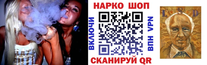 Как найти закладки Ермолино БУТИРАТ  Меф  МАРИХУАНА  Cocaine  Alpha-PVP 