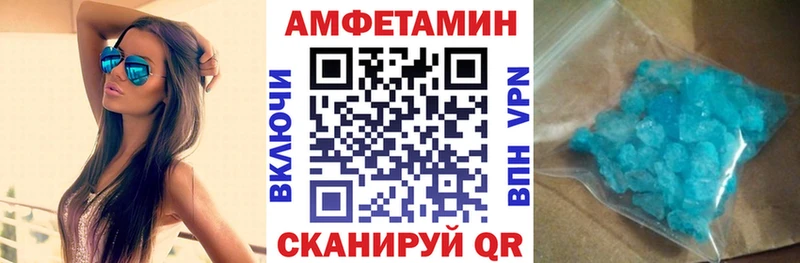 Амфетамин Premium  Ермолино 