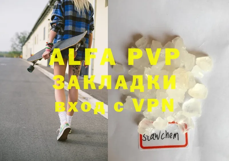 нарко площадка Telegram  Ермолино  Alpha-PVP СК КРИС 