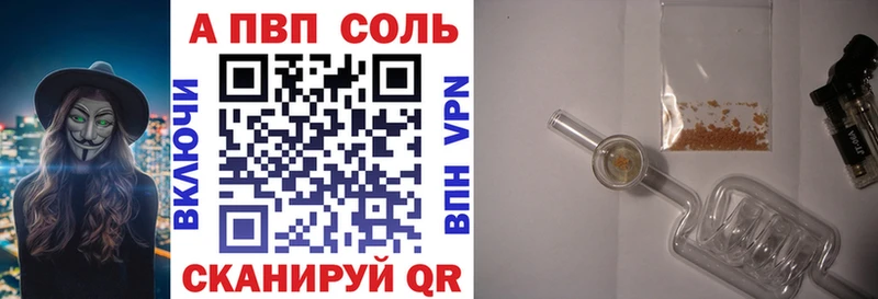 купить наркоту  Ермолино  A-PVP СК КРИС 