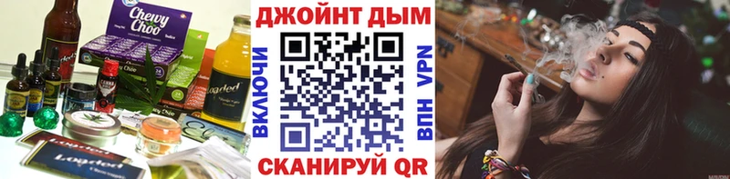 Еда ТГК конопля  закладки  Ермолино 