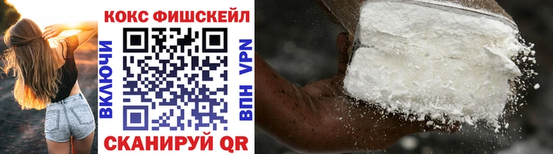 KRAKEN ТОР  даркнет сайт  Ермолино  КОКАИН 99% 