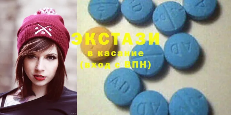 Ecstasy диски  наркошоп  Ермолино 