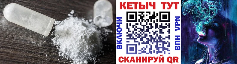 мориарти формула  Ермолино  omg вход  КЕТАМИН ketamine  купить  цена 