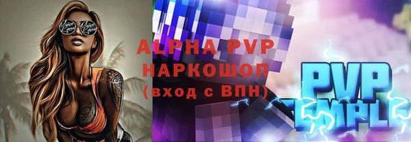 амф Михайловка