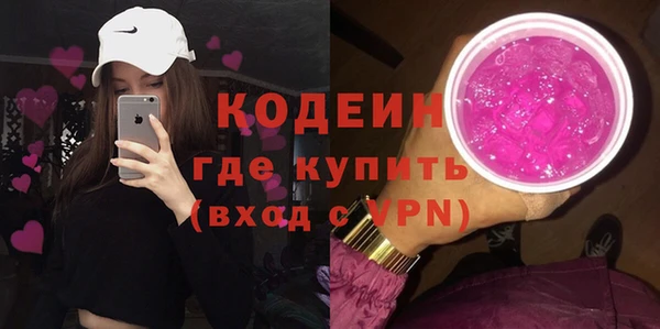 амф Михайловка