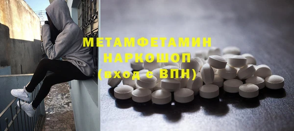 бутик Михайловск
