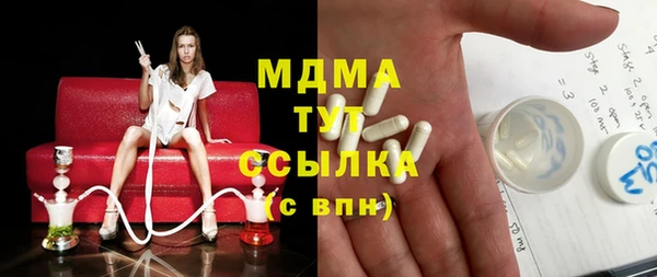 бутик Михайловск