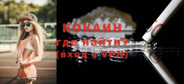 бутик Михайловск