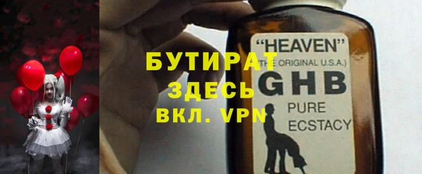амф Михайловка