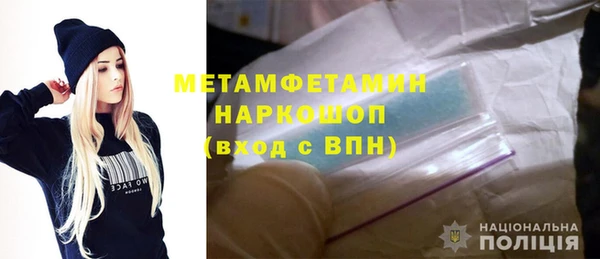 амф Михайловка