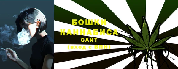 бутик Михайловск