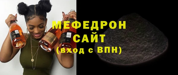 амф Михайловка