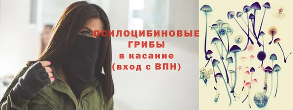 бутик Михайловск