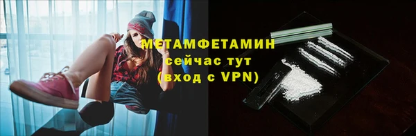 герыч Мегион