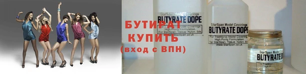 бутик Михайловск