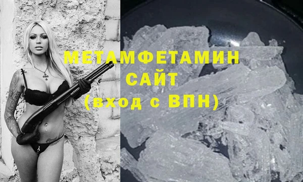 амф Михайловка