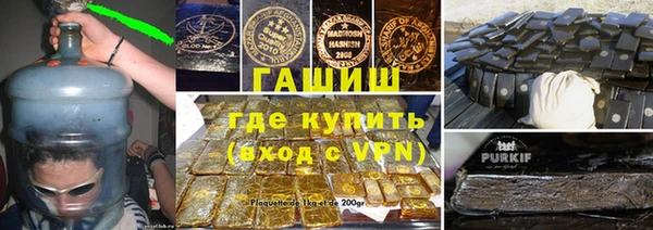 бутик Михайловск