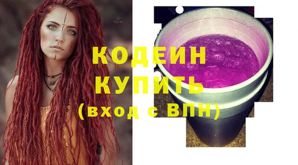 амф Михайловка