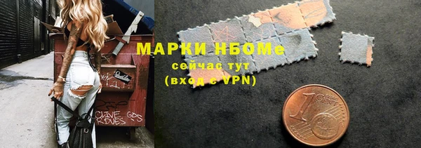 бутик Михайловск