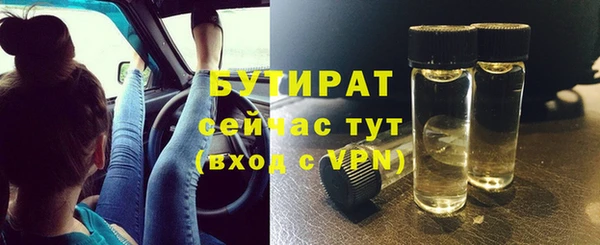 бутик Михайловск