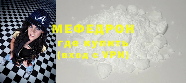 бутик Михайловск