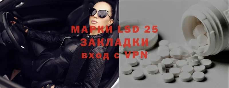 ЛСД экстази ecstasy  где купить наркоту  Ермолино 