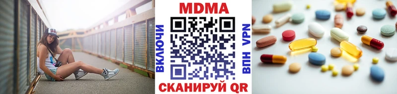 MDMA crystal дарк нет телеграм Ермолино