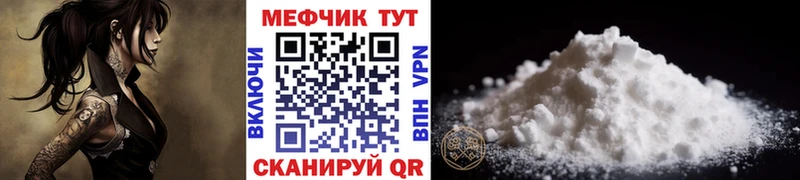 ссылка на мегу рабочий сайт  Ермолино  МЯУ-МЯУ 4 MMC  где купить наркоту 
