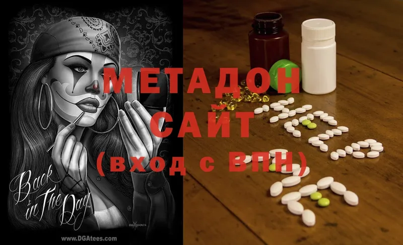 как найти закладки  Ермолино  Метадон methadone 