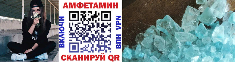 Первитин мет  Ермолино 