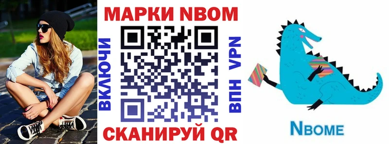 ссылка на мегу рабочий сайт  Ермолино  Марки 25I-NBOMe 1,8мг 