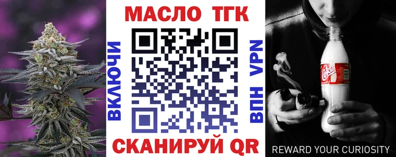 Дистиллят ТГК вейп  Ермолино 
